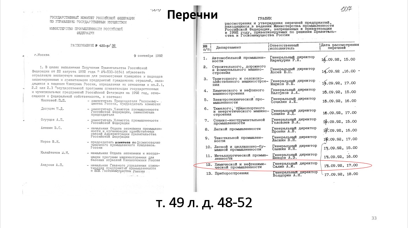 Генпрокуратуре закон не писан