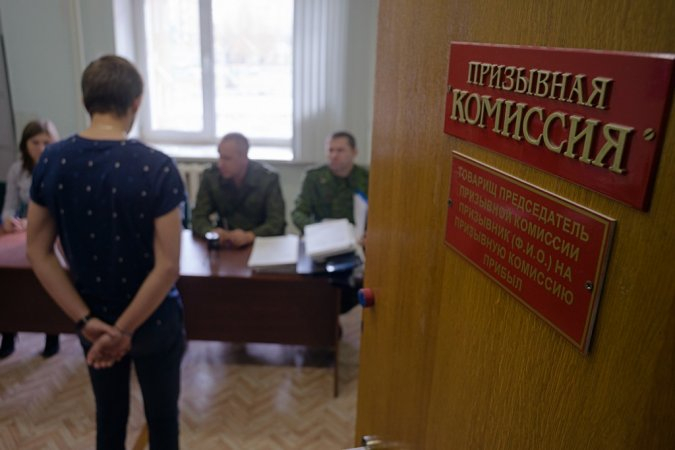 Военкомат Москвы напомнил юристам об ответственности за помощь в уклонении от призыва