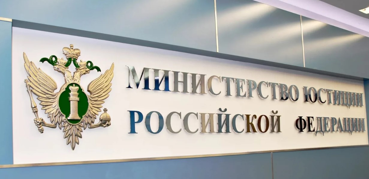 В список иноагентов попали экс-депутат Илья Пономарев, а также журналист Михаил Зыгарь