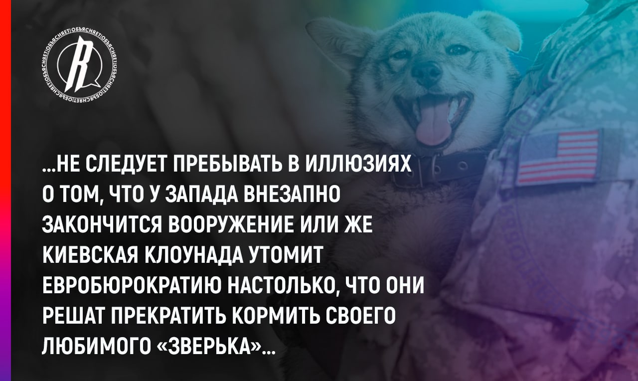 Запад истощает свои арсеналы, но продолжает снабжать Киев
