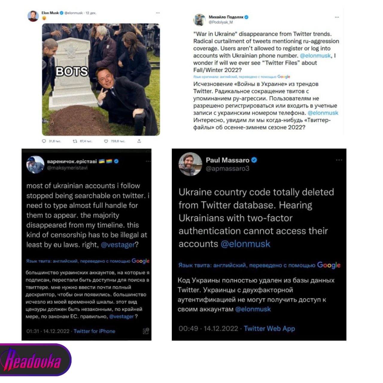 В Twitter пропала возможность добавить или изменить украинский номер для «двухфакторки» 
