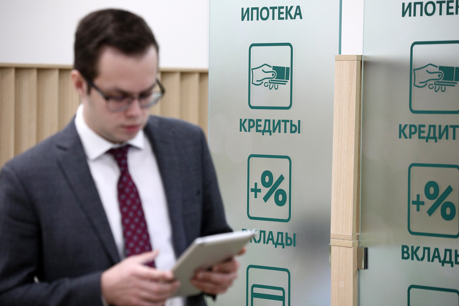 В январе 2023 года объемы кредитования россиян снизились почти на 40%