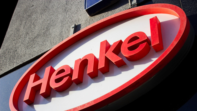 Henkel продал российские активы