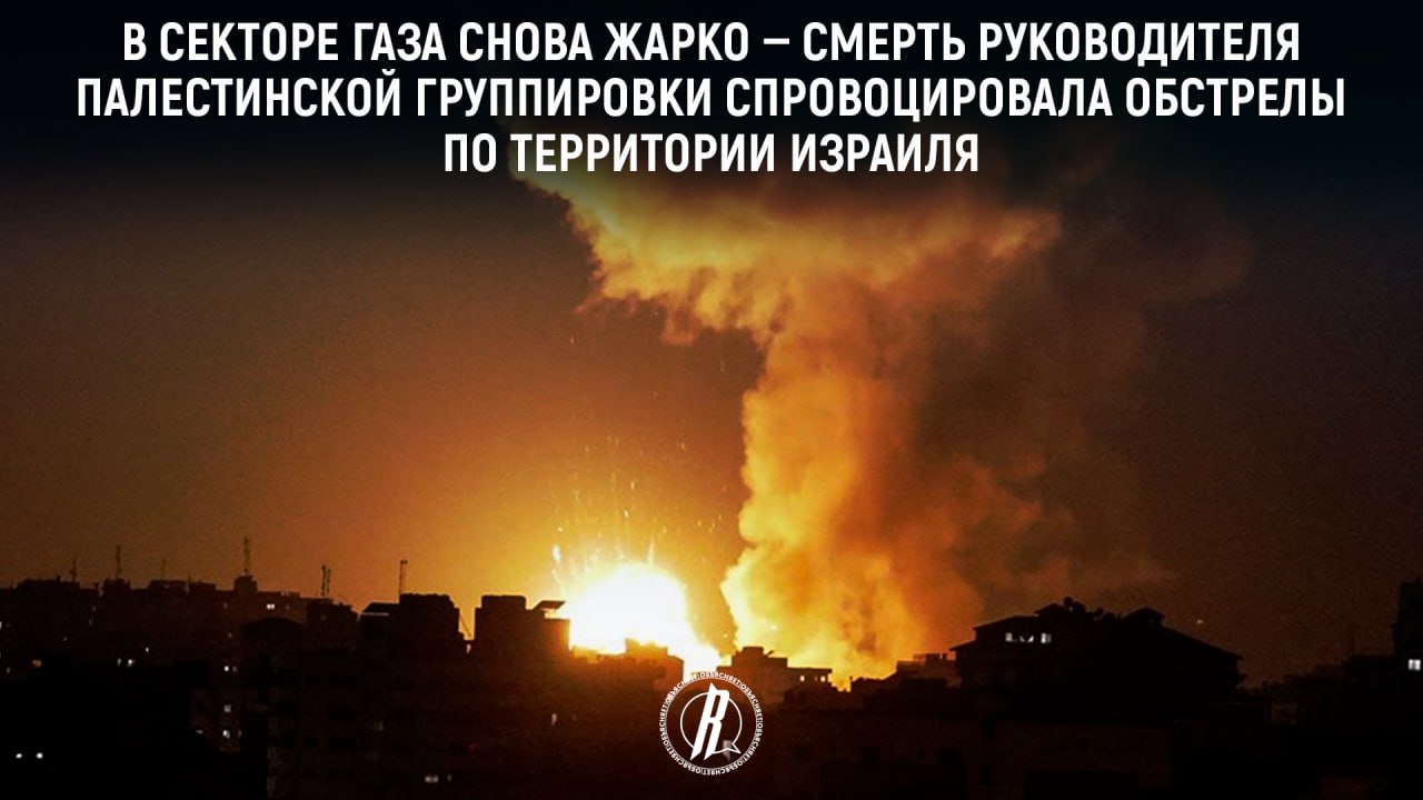 В секторе Газа становится снова жарко
