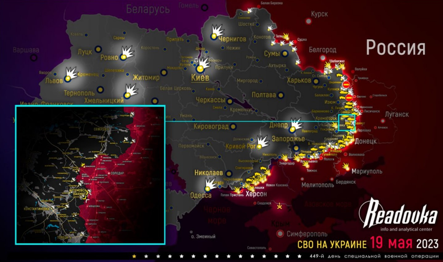 Карта военных действий и ситуация на фронтах вечером 19 мая