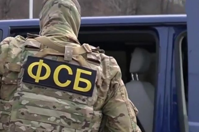 В Брянской области ФСБ задержала россиянина собиравшегося воевать за Украину