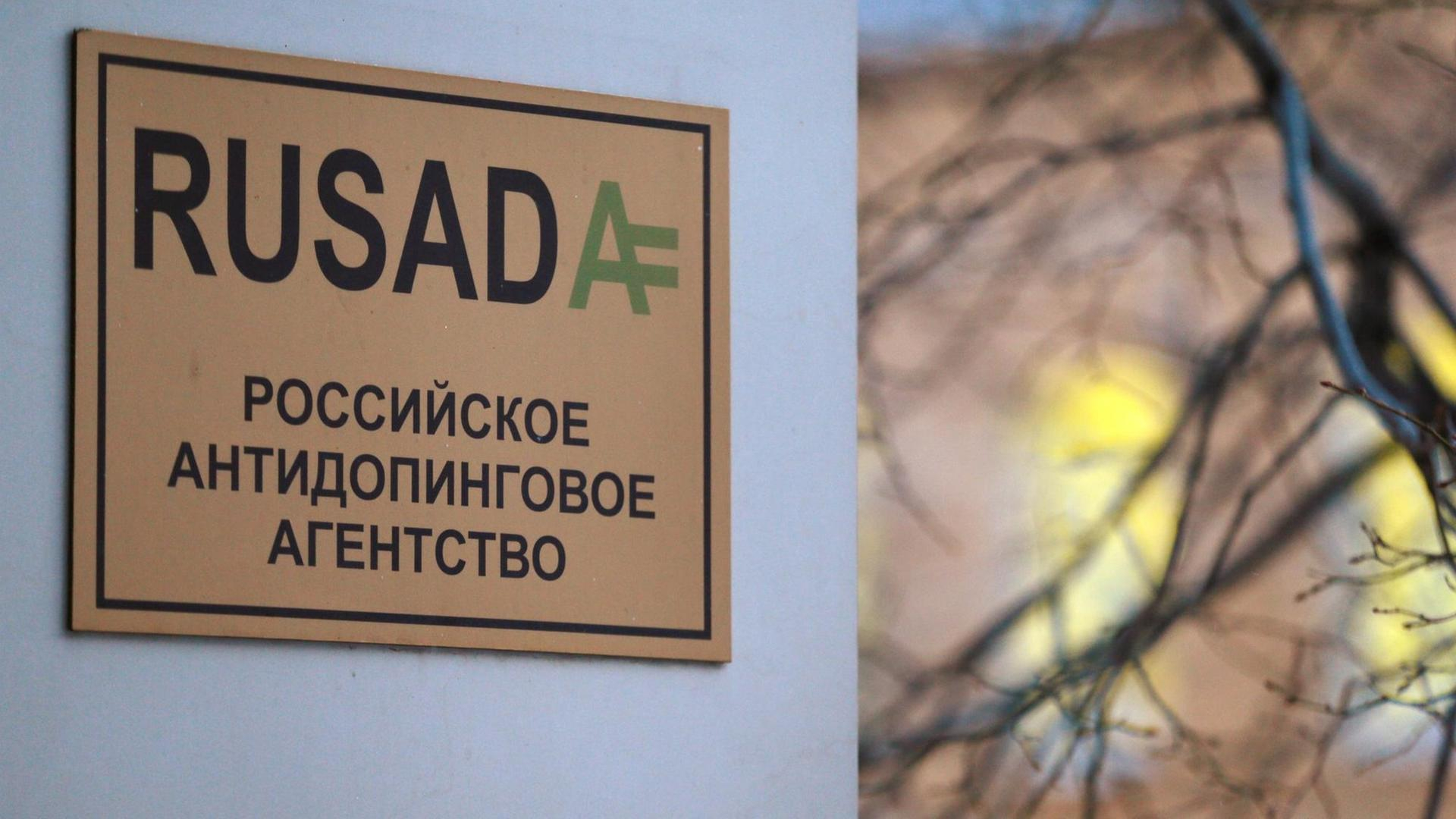 Глава РУСАДА заявила о выплате WADA 273 млн рублей