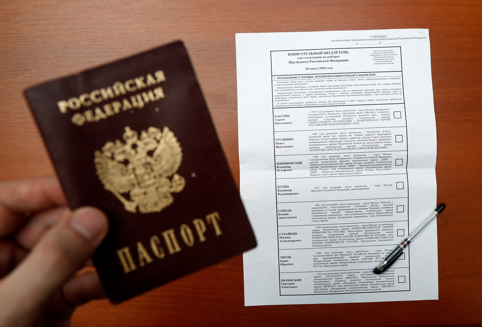 ФОМ: 70% россиян поддержали выдвижение Путина на новый президентский срок