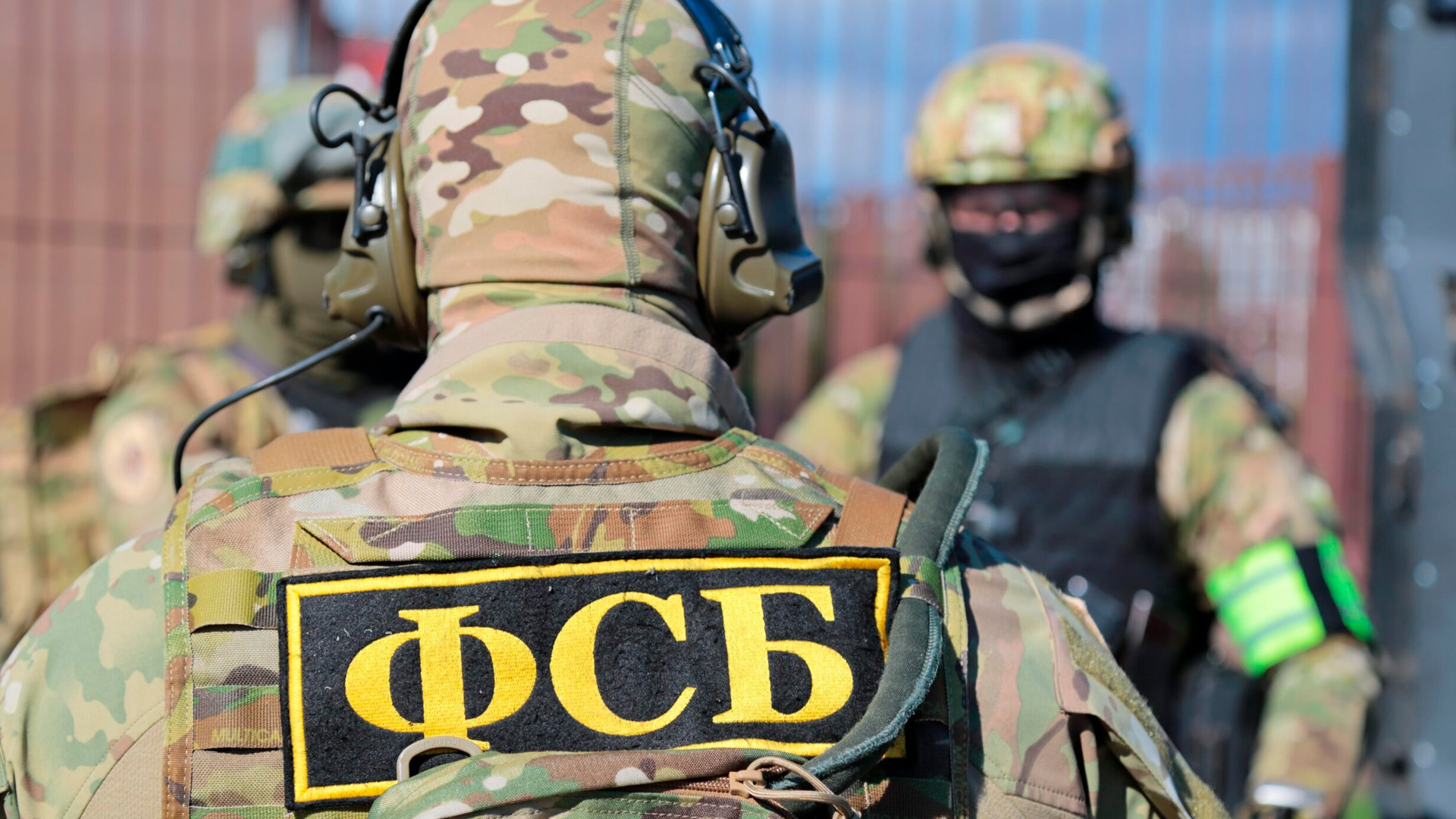 ФСБ задержала в Орловской области «добровольного помощника» ВСУ