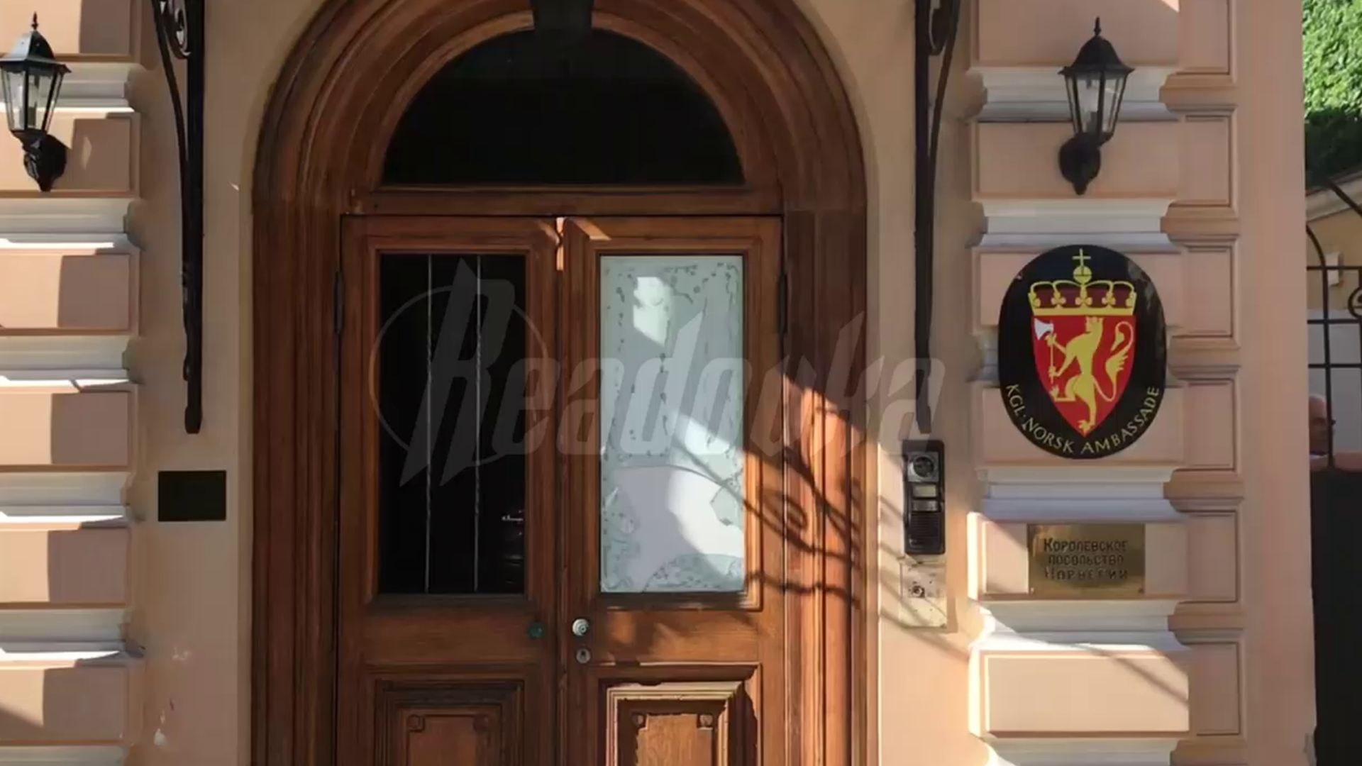 В Москве атаковали посольство Норвегии