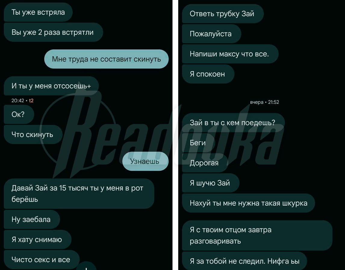 На Алтае мигрант пообещал «закопать на кладбище» девушку из-за ее отказа общаться