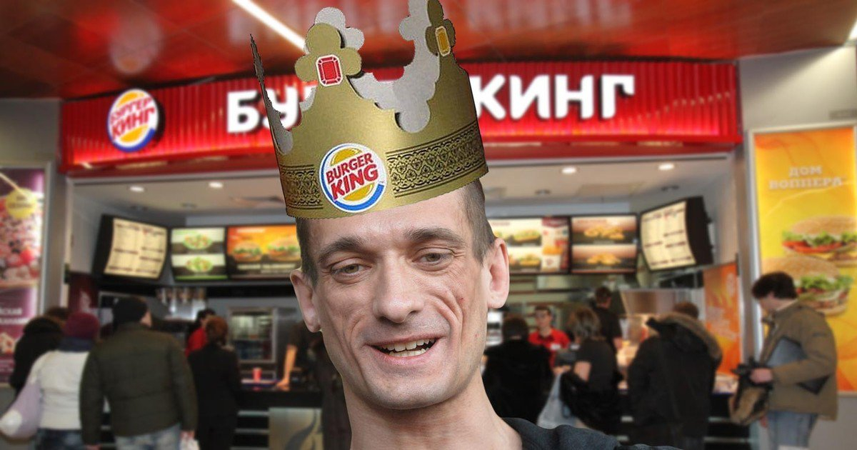 Приложение Burger King записывает видео с данными банковских карт клиентов