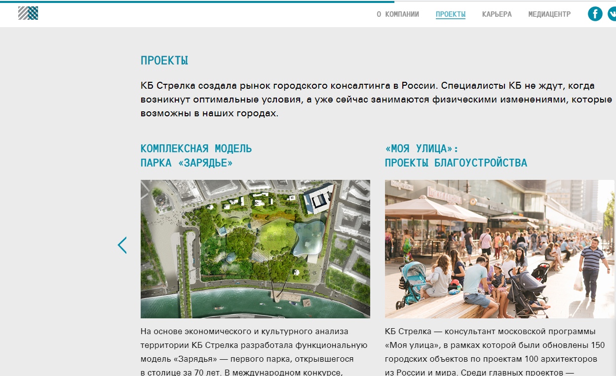 Подмосковный Сергиев Посад хотят сделать русским «православным Ватиканом»