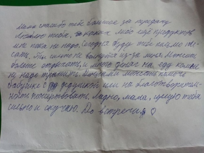 Канский 
