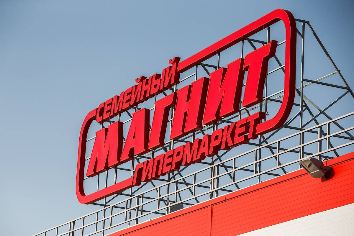 Сеть магазинов «Магнит» организует импорт итальянских продуктов