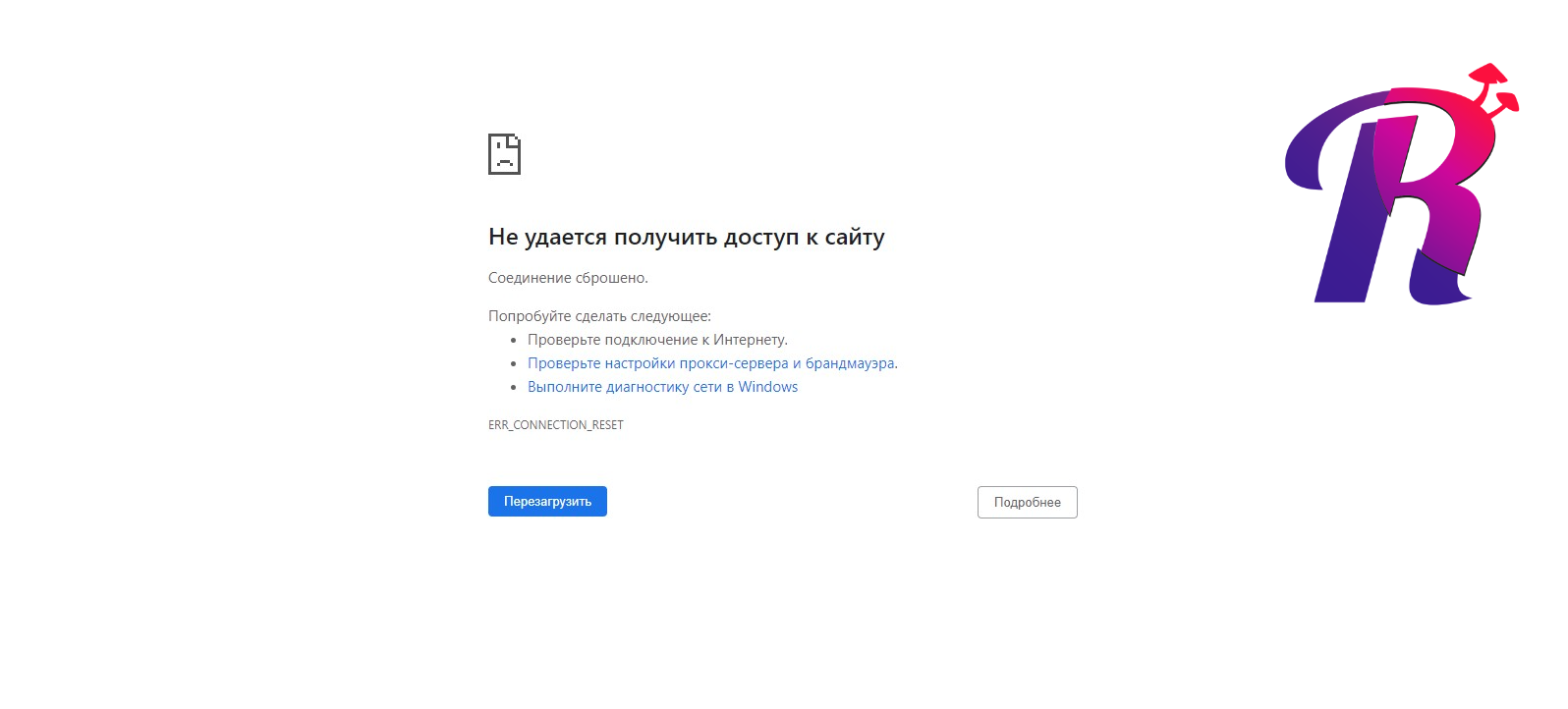 Сайт белорусского издания TUT.by заблокировали на территории страны