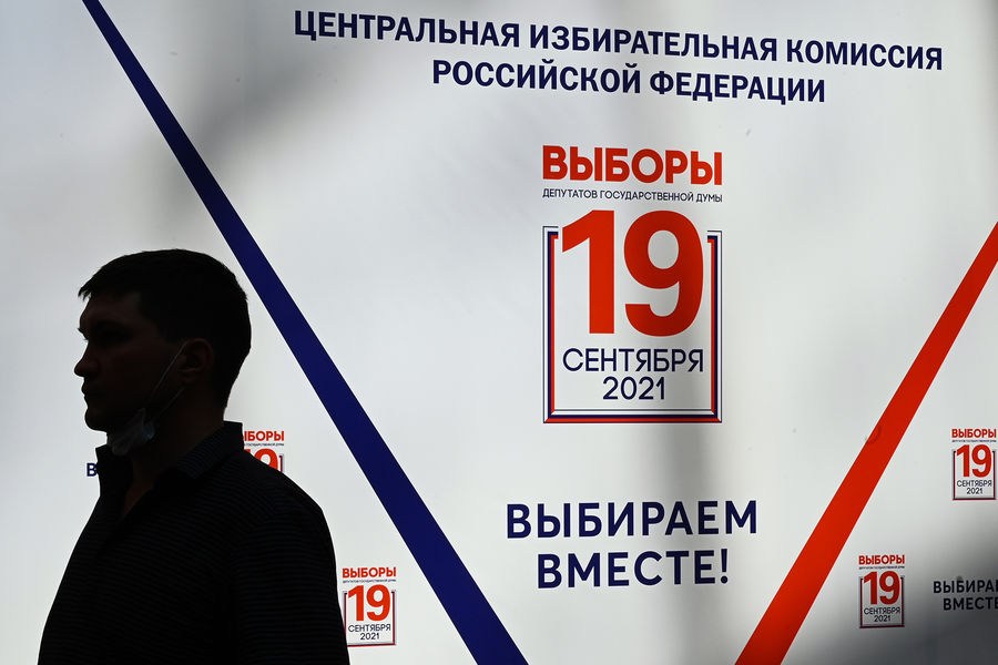 СМИ: каждый сотый кандидат в Госдуму-2021 был судим 
