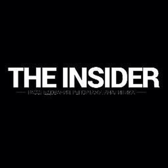 Издание The Insider оштрафовали на миллион рублей за отсутствие маркировки иностранного агента