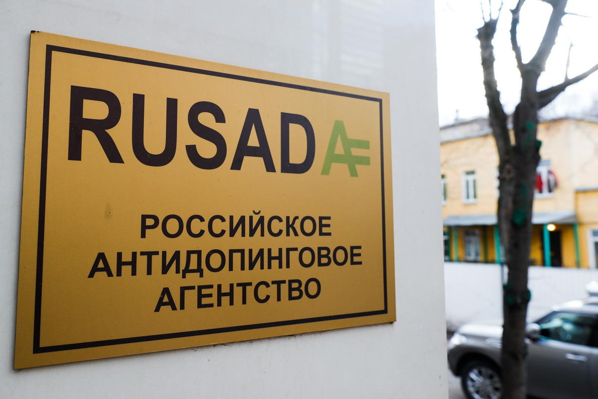 РУСАДА проведет расследование в отношении персонала фигуристки Валиевой