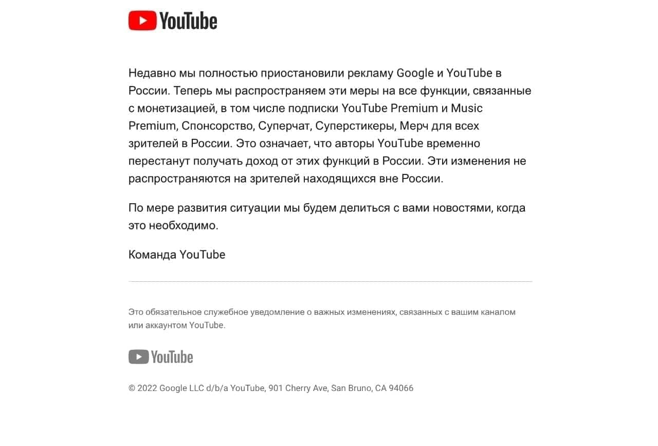 Видеохостинг YouTube временно приостановил все функции монетизации для российских пользователей