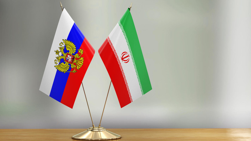 Россия и Иран укрепят дружественные связи 