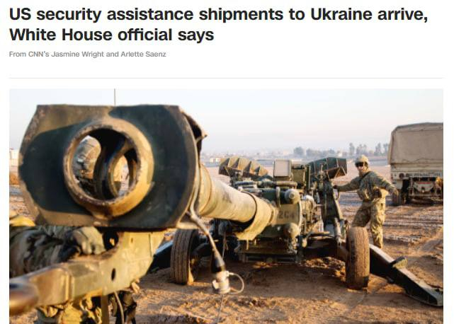 На Украину прибыла новая партия оружия от США
