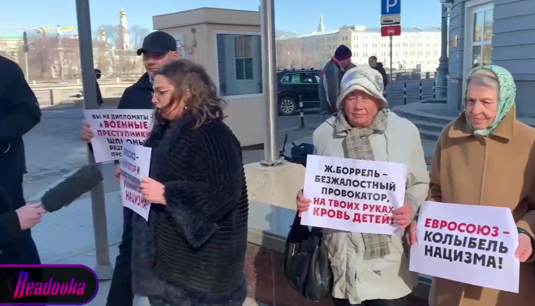 «Кровь Донбасса – на руках Европы»: у посольства ЕС москвичи требовали суда над главой европейской дипломатии
