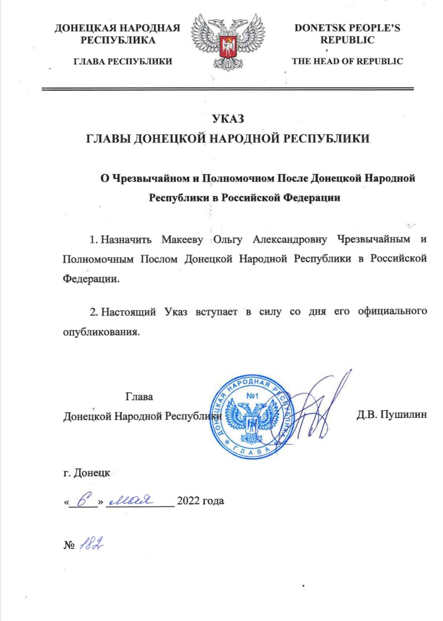 Глава ДНР назначил посла в России