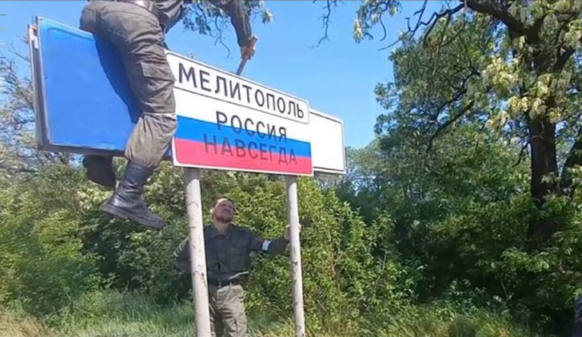 На российское гражданство в Мелитополе более 200 человек подали документы